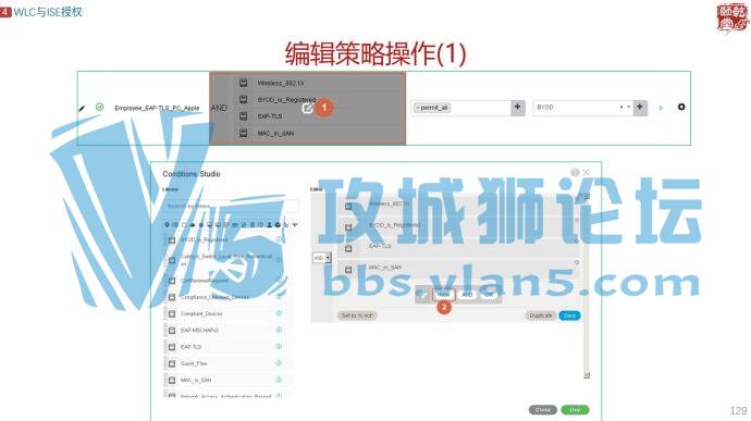 ISE2.3Policy仯ܴ!ISEBYODһὲ!Ԥһ!