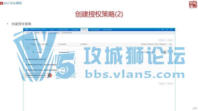 ISE2.3Policy仯ܴ!ISEBYODһὲ!Ԥһ!