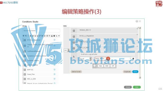 ISE2.3Policy仯ܴ!ISEBYODһὲ!Ԥһ!