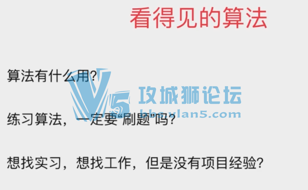 ��Ƶ�̳� ���ļ����㷨 7������Ӧ��ڹ���㷨����