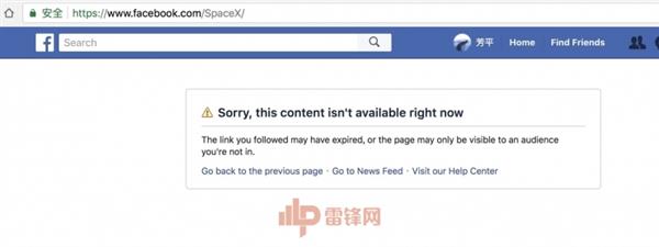 ɾ˹SpaceX˹FBҳɾ