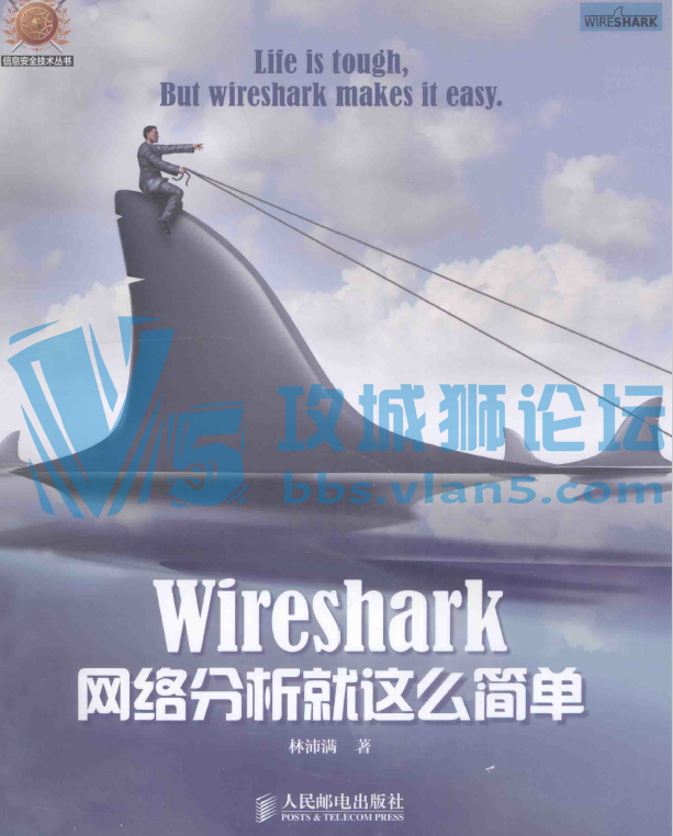 pdf  Wiresharkôɨ ǩ