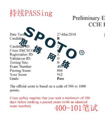 NOTICE�� ��Ƥ�Ӳ��Ǵ��ģ�RS(400-101)24h���������⣬912�ָ߷�PASS��