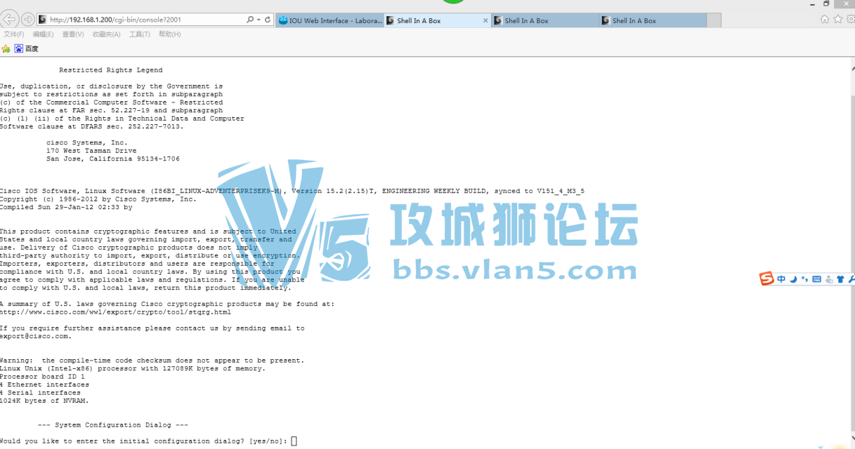  web-iou-Hyper-v