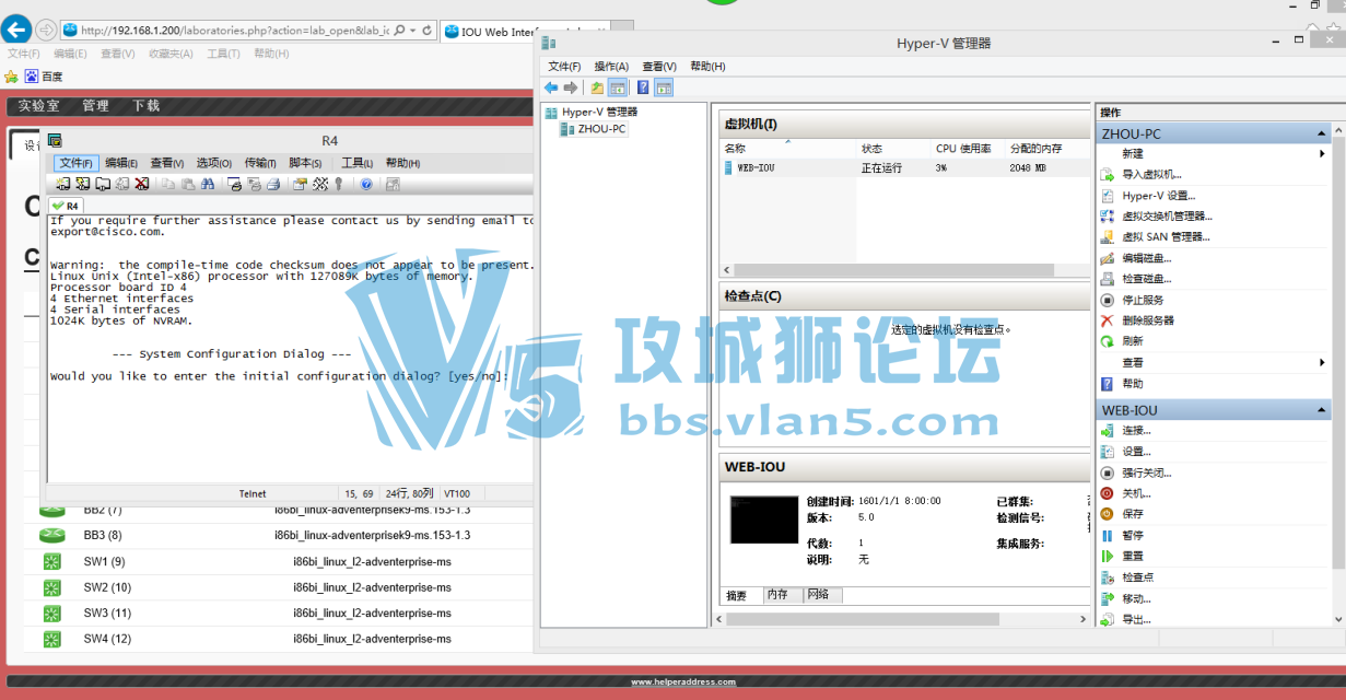  web-iou-Hyper-v