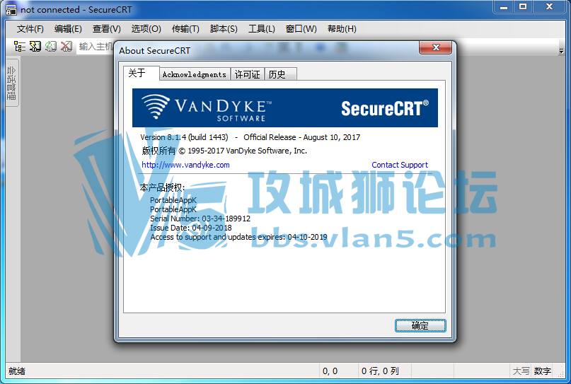 [ת]SecureCRT & SecureFX v8.1.4 һıЯ