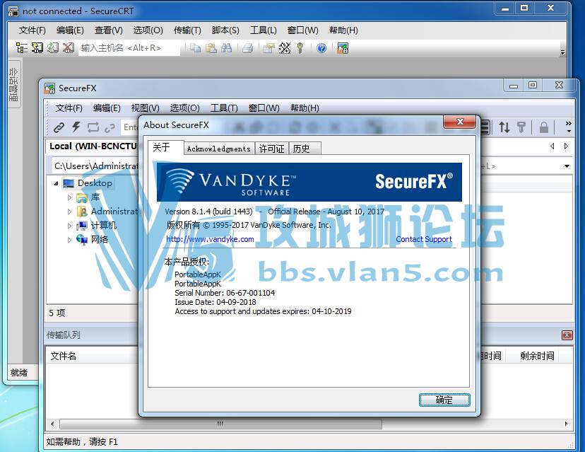 [ת]SecureCRT & SecureFX v8.1.4 һıЯ