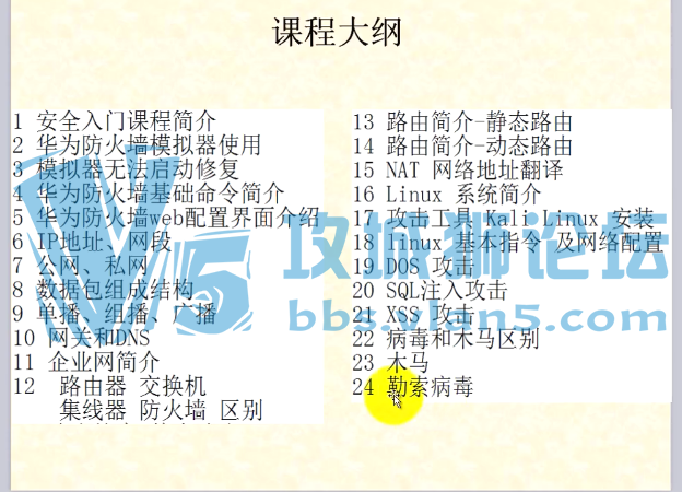 2018�°� Ф�� ��ΪHCNA HCNP��ȫ���ſγ���Ƶ�̳�