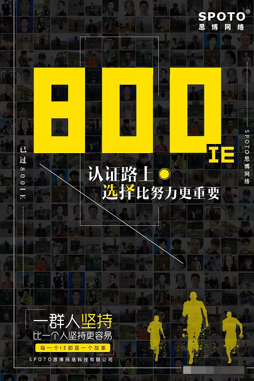 800IE׸ã~