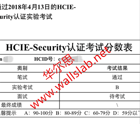 ϲ˼ͬѧ2018-4-13һpass HCIE SEC LAB