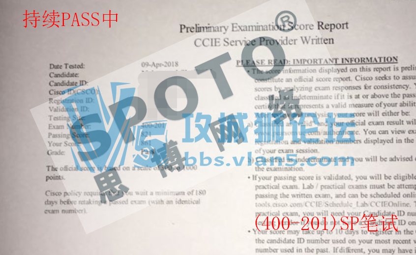 4.12 恭喜SPOTO三位优秀学员齐头并进，共同PASS CCIE SP笔试！