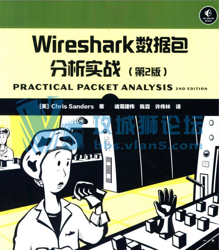 °桿Wiresharkץݷ̳̣286ҳ+鼰ļ