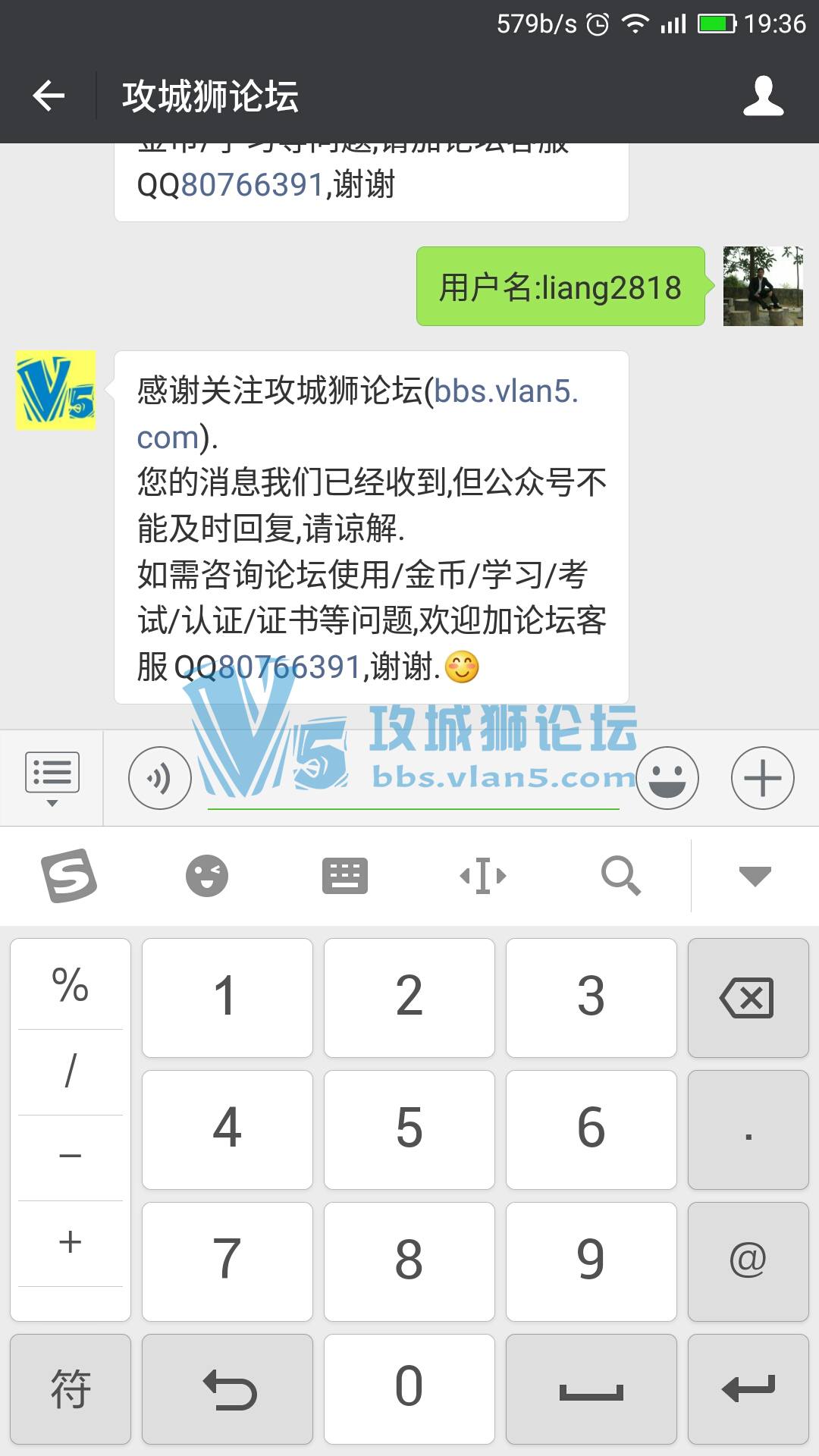 liang2818
