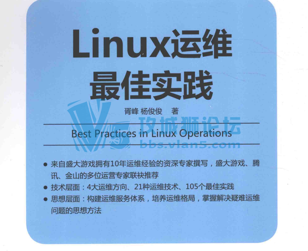 linux��ά���ʵ����pdf����ǩ