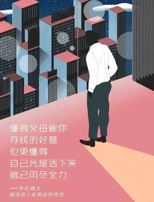 ΪʲôԸĿ࣬ҲѧϰĿࣿ