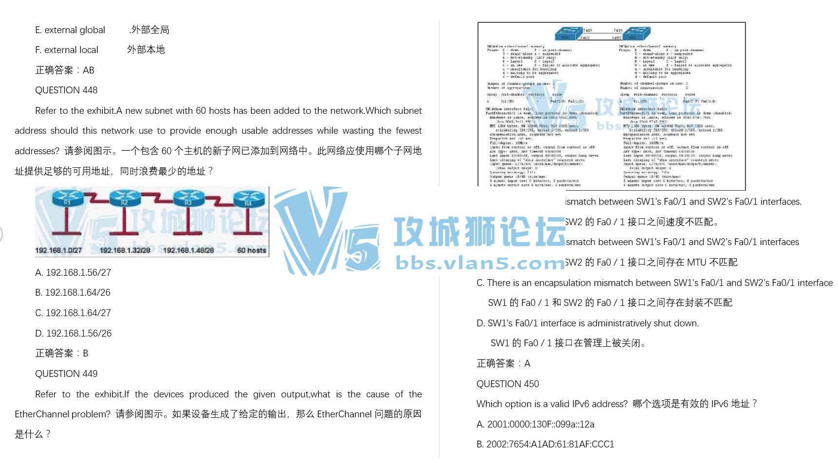 CCNA（200-125）题库V3.0（2018.04.07）的题库一共453道选择题的中文翻译+题库中参...