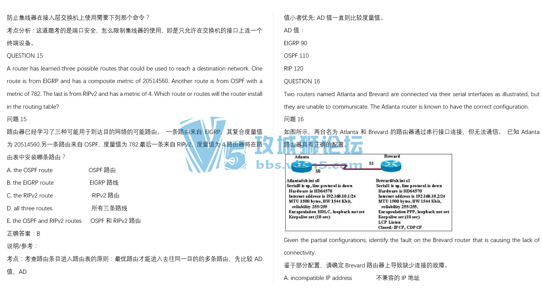 CCNA（200-125）题库V3.0（2018.04.07）的题库一共453道选择题的中文翻译+题库中参...