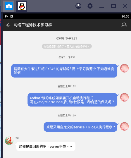 qq