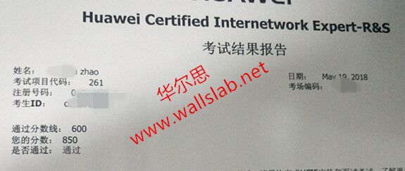 ϲ˼λͬѧ2018-5-19 ˳pass HCIE RSԣ