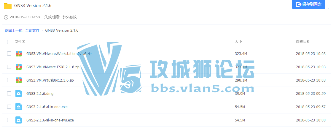 GNS3 Version 2.1.6 