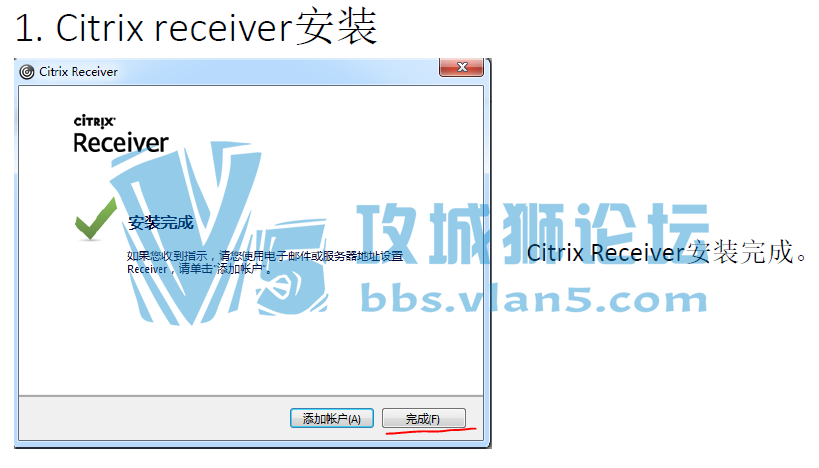 ˼Citrix ̨ͻֲ
