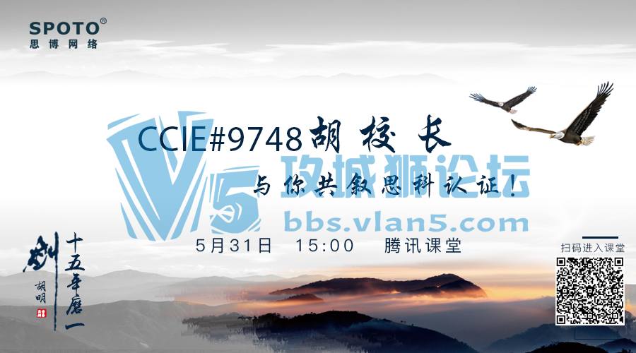 CCIE#9748 У㹲˼֤