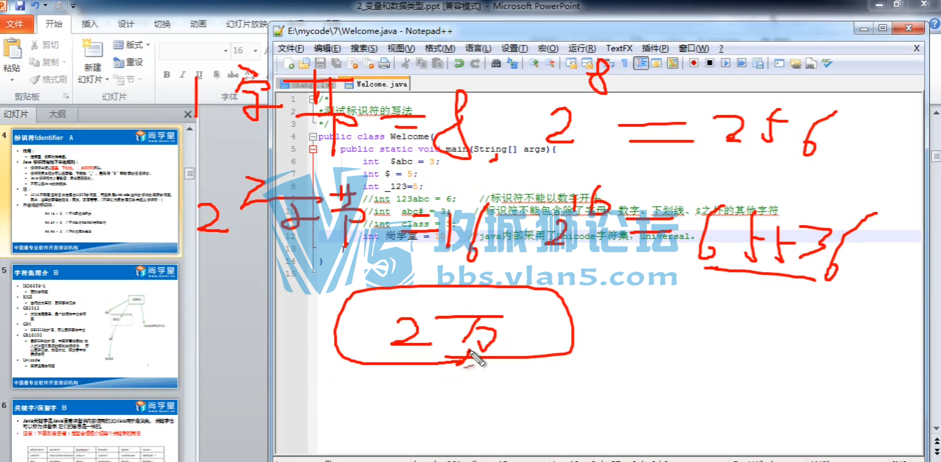 ѧ__java300ȫƵ̳_һ(1-98).part1