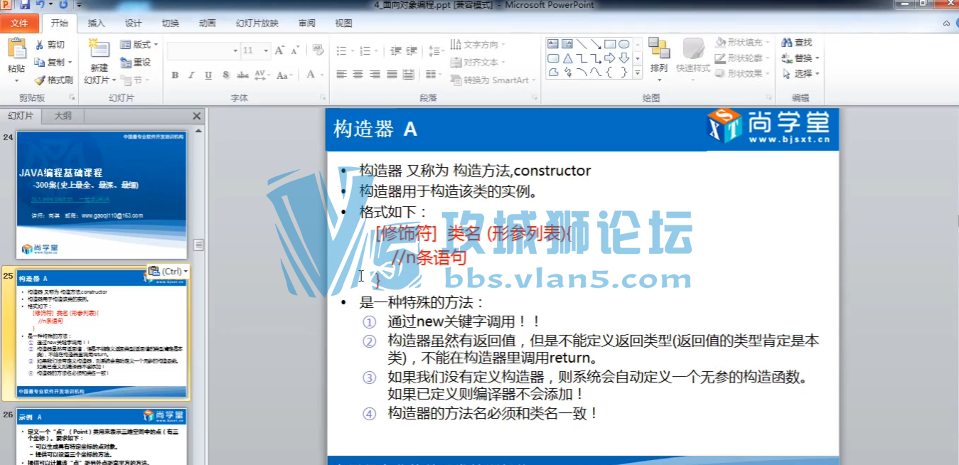 ѧ__java300ȫƵ̳_һ(1-98).part1