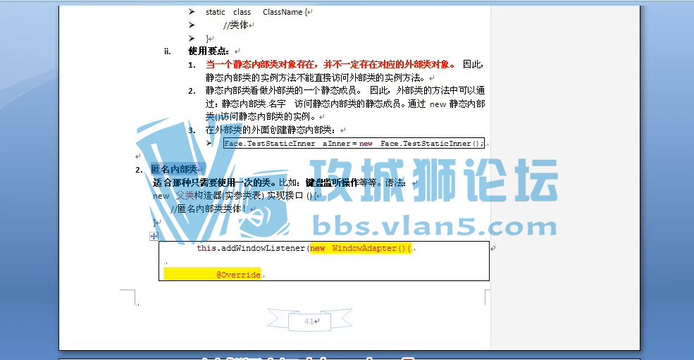 ѧ__java300ȫƵ̳_һ(1-98).part1