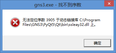 win8系统 安装GNS3 2.1.5版本遇到问题
