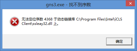 win8系统 安装GNS3 2.1.5版本遇到问题