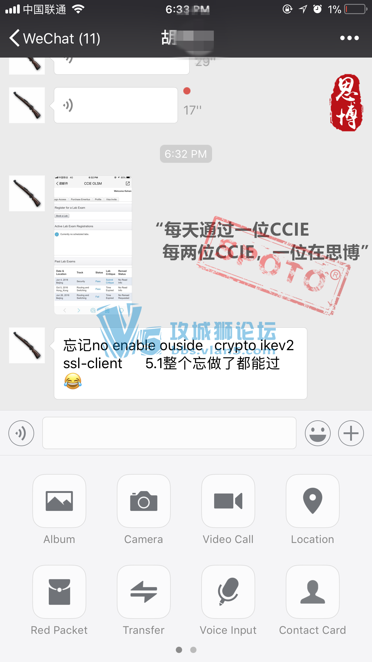 6.7 ��ϲ��ͬѧ��HKһ��pass RS& CCIE LAB���ԣ���ϲ��������
