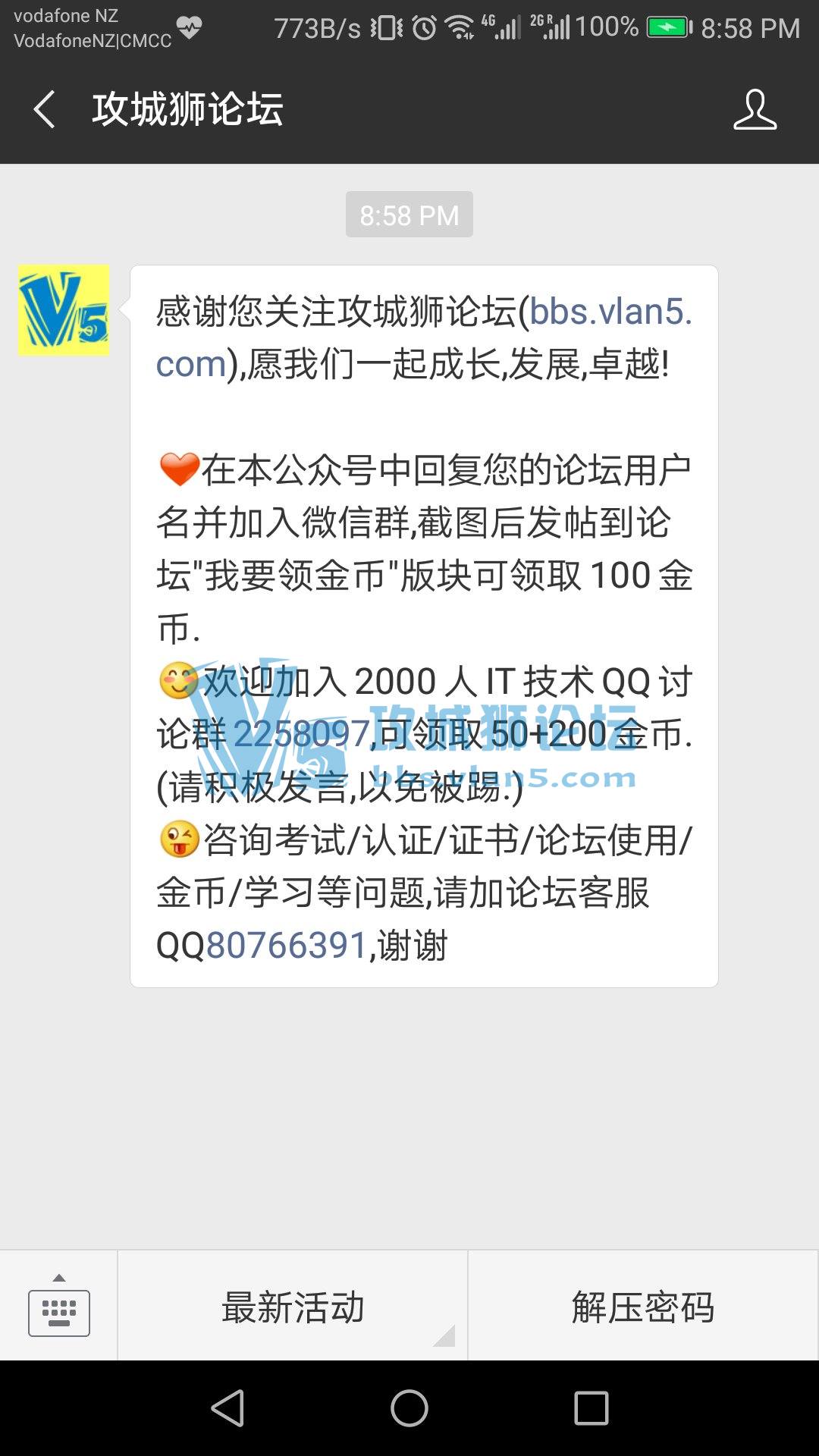 ���빥��ʨ��̳����ú�ѧϰ���������ϡ�
