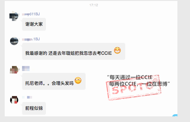 6月11号 思博晚报新鲜出炉！你的努力+我的实力=无所畏惧！！