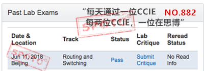 6月11号 思博晚报新鲜出炉！你的努力+我的实力=无所畏惧！！