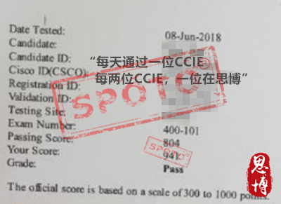 6月11号 思博晚报新鲜出炉！你的努力+我的实力=无所畏惧！！