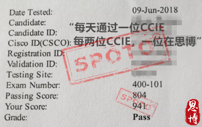 6月11号 思博晚报新鲜出炉！你的努力+我的实力=无所畏惧！！