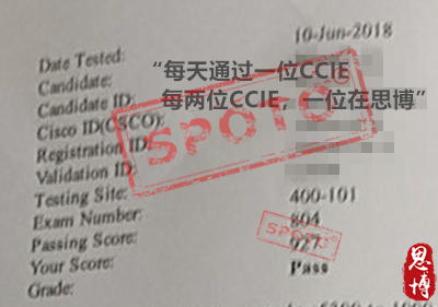 6月11号 思博晚报新鲜出炉！你的努力+我的实力=无所畏惧！！