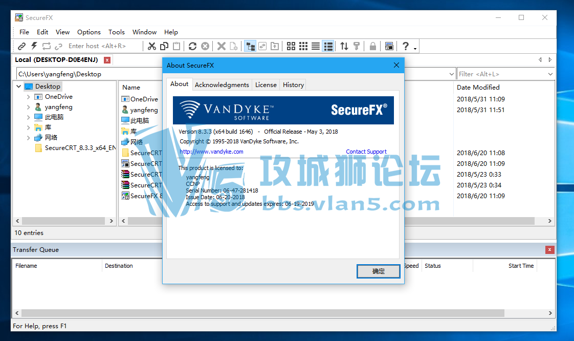  SecureCRT/FX v8.3.3 ��32λ/64λ�� Ŀǰ�������£�����г������