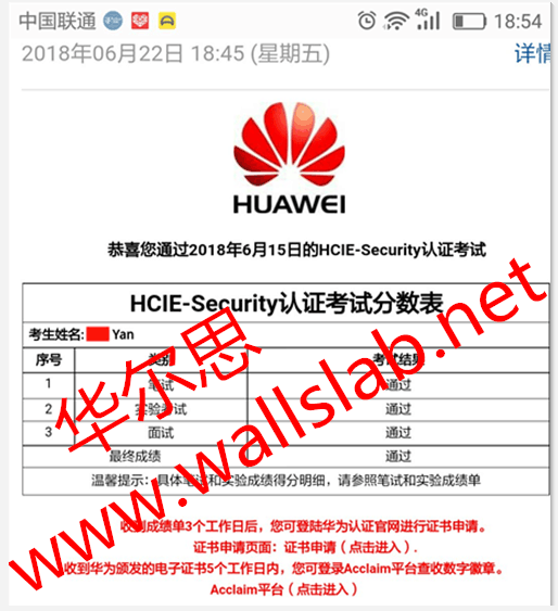 ϲ˼1095λţͬѧ2018-6-15һpass HCIE SEC