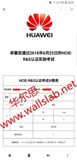 ϲ˼ͬѧ2018-6-25˳һpass HCIE RS LAB