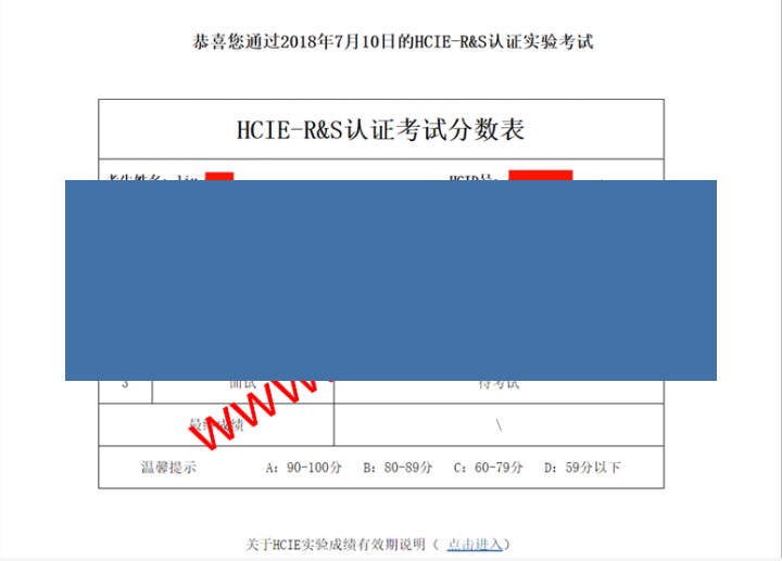 ϲ˼ͬѧ2018-7-10˳һpass HCIE RS LAB