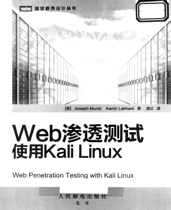  Web͸ʹKali Linux
