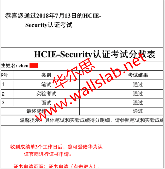 ϲ˼ͬѧ2018-7-13˳һpass HCIE  SEC 