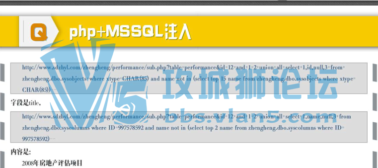 SQLע���ȫ
