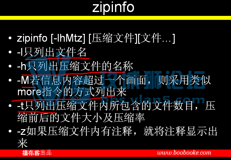 ˽LinuxƵ̳ Ƶ52
