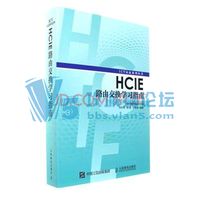 �����ʵ�������HCNƪ��HCIE·�ɽ���ѧϰָ��PDF