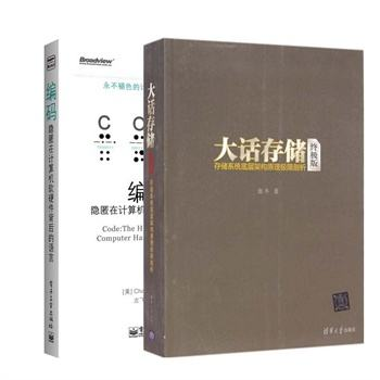 ΪϢ洢ITԼ󻰴洢ռPDF