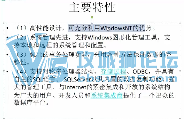 40SQL Server 2014Ƶ̳ SQL Server 2014 ݿűرγ
