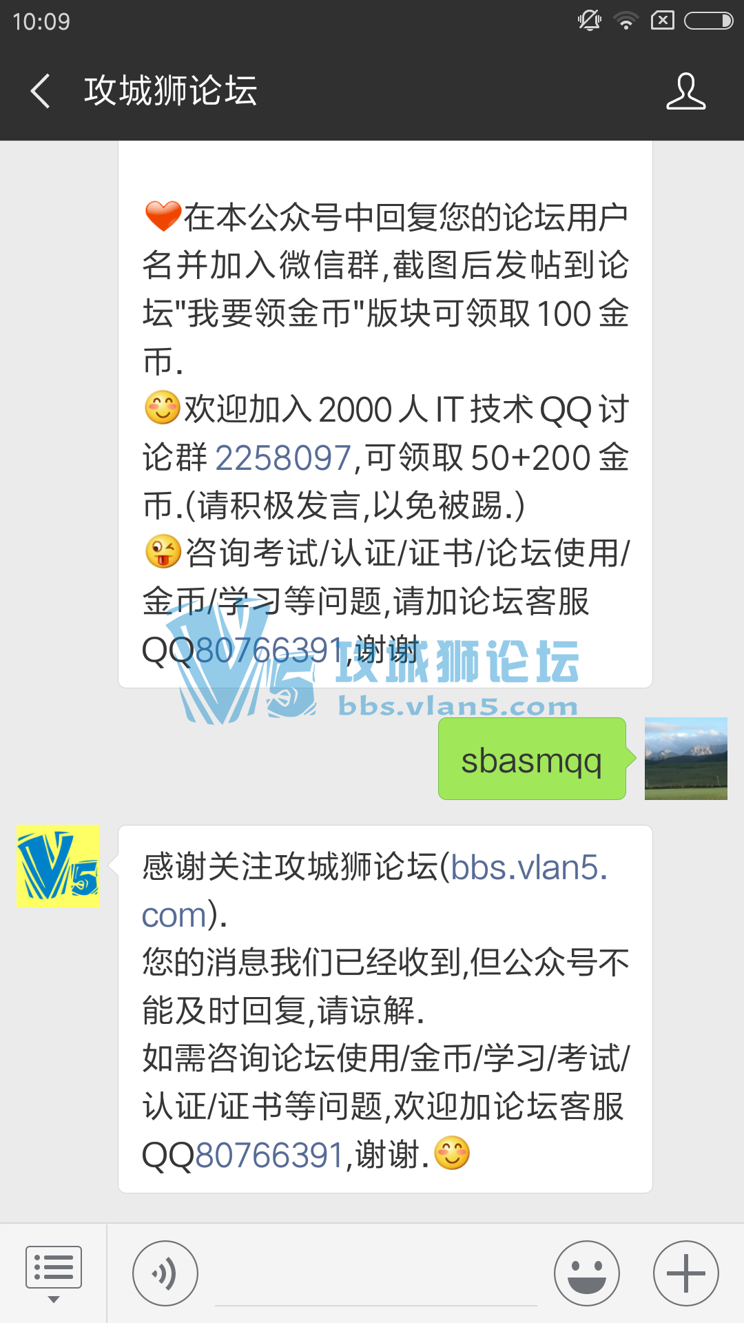 sbasmqq